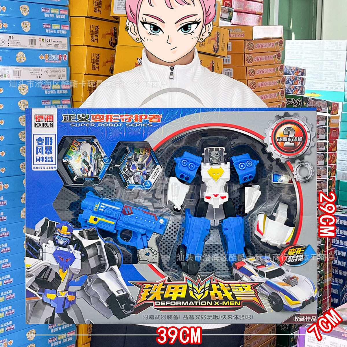 ชุดแปลงร่างไอรอนแมน (คละ 3 สี) KR-07