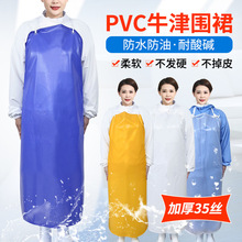 PVC�Ӻ�ţ���ȹ��ˮ�������|��ܛ����Ƥ��ĥ����ˮ�a���ׄڱ���