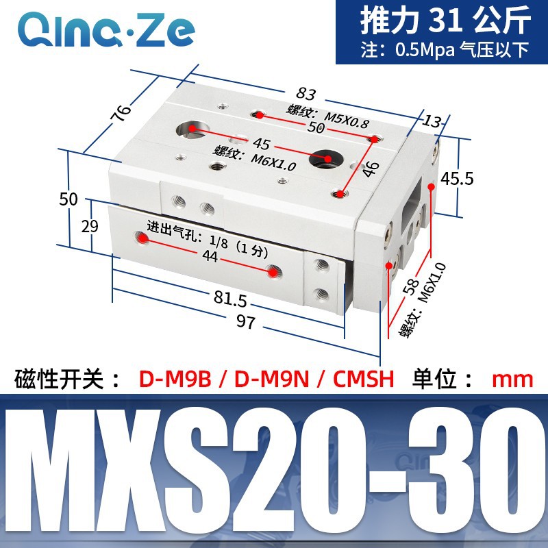Cilindro neumático MXS HLS con riel 6 8 12 16 20 10 20 30 40 50 A AS B
