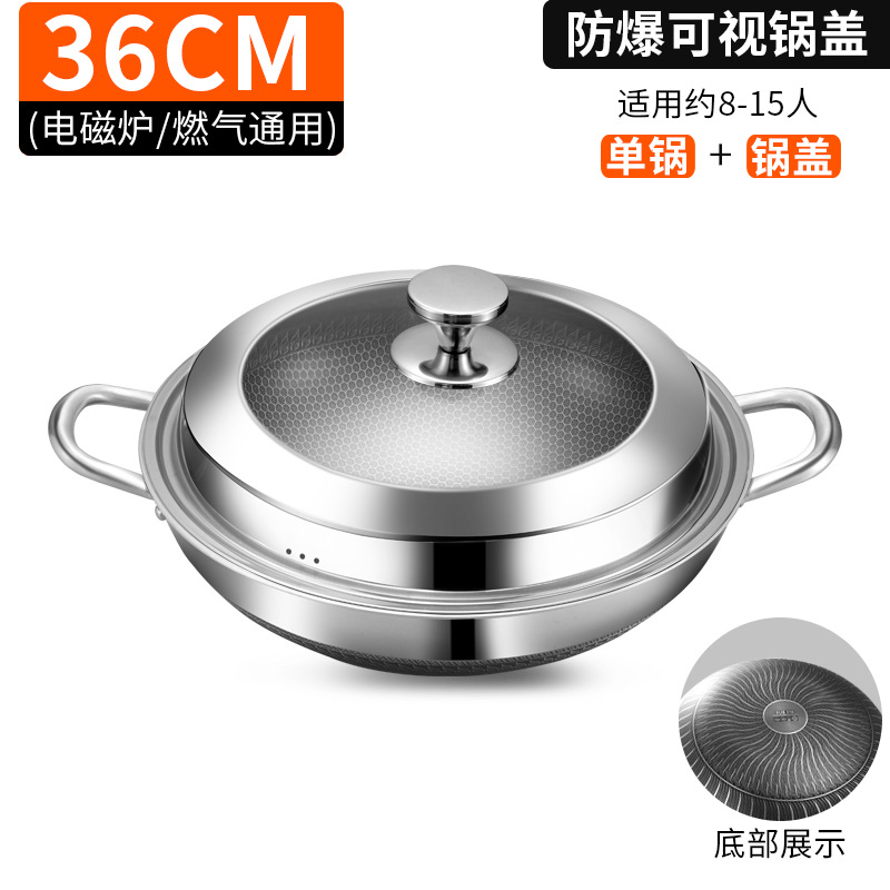 바이 노럴 36cm 외경 (스테인레스 스틸 커버) [316 양면 화면]]
