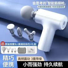 德国筋膜枪肌肉放松按摩锤成年人腰腿部解压家用器材工厂一件批发