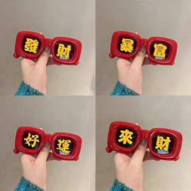 太阳镜;老花镜;框架眼镜