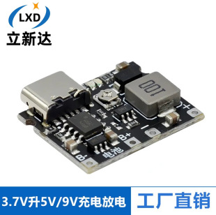 3.7V L 5V/9v multimeter modified 18650 lithium battery charging boost discharge integrated adjustable module 2A