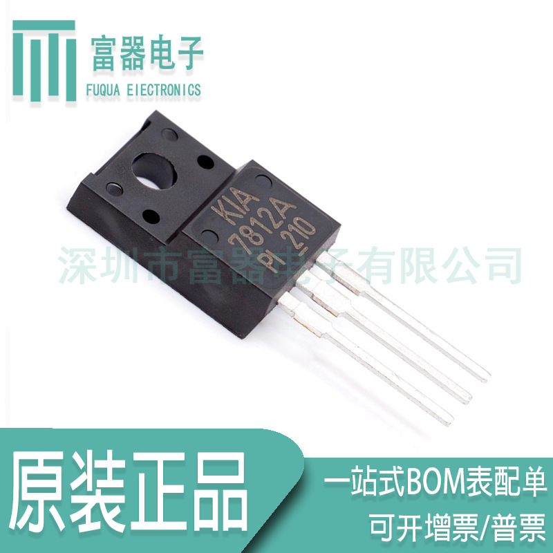 Original Genuine Kia7812Api-U/Pf Regulator Three-Terminal Regulator Kia7812 To-220F