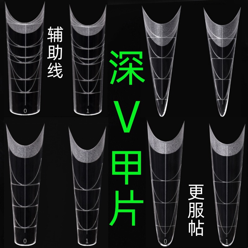 European and American New Solid Long Pointed Deep V-Shaped Nail Extensions with Auxiliary Lines, Shallow Adhesive Pointed Thin Long Ladder-Shaped Nail Tips for Nail Salons European and American New Solid Long Pointed Deep V-Shaped Nail Extensions with Auxiliary Lines, Shallow Adhesive Pointed Thin Long Ladder-Shaped Nail Tips for Nail Salons