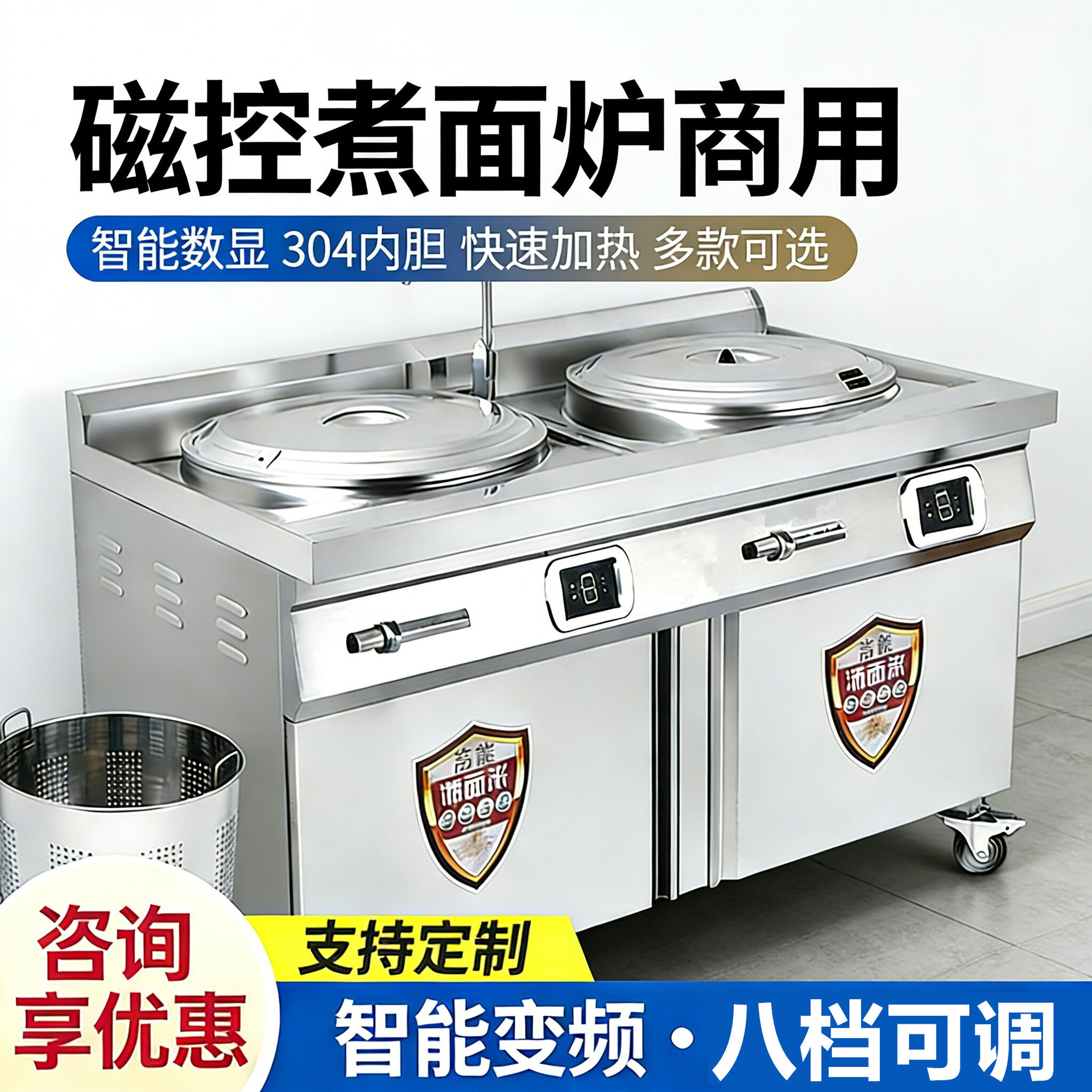 煮面炉商用磁控电热多功能双头煮面桶面馆燃气煲汤牛肉粉面炉摆摊