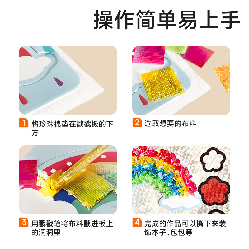 Time Learning Educational Dot Painting Leaf Painting Embroidery Painting Sticker Children's Enlightenment DIY Handicraft Toy Book Collection