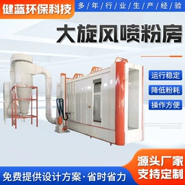 废气处理设备;通风机;涂装除尘设备