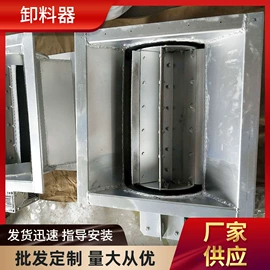 滤袋;除尘设备配件;放料阀