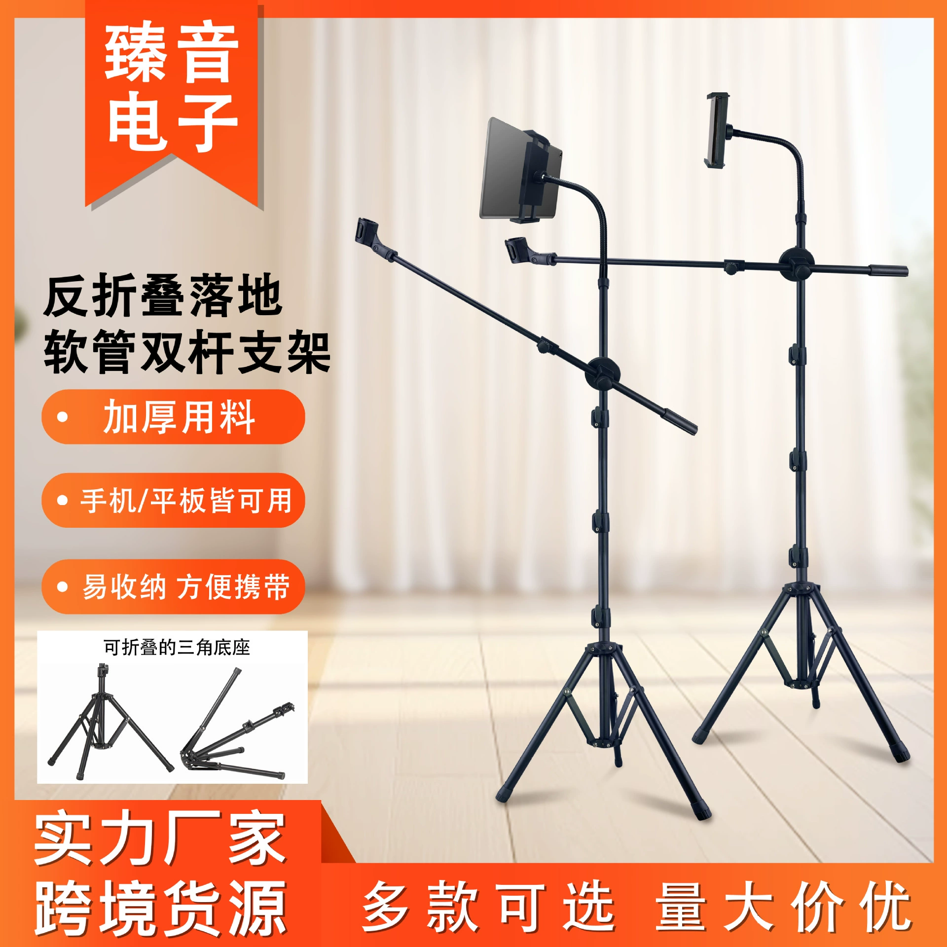 Микрофонная стойка для улицы, сцены, конференций, караоке, металлическая, выдвижная, с защитой от скручивания, штатив для микрофона