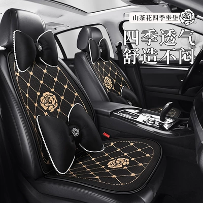 Seat cushion, seat cover, Internet Celebrant Car Cushion Small