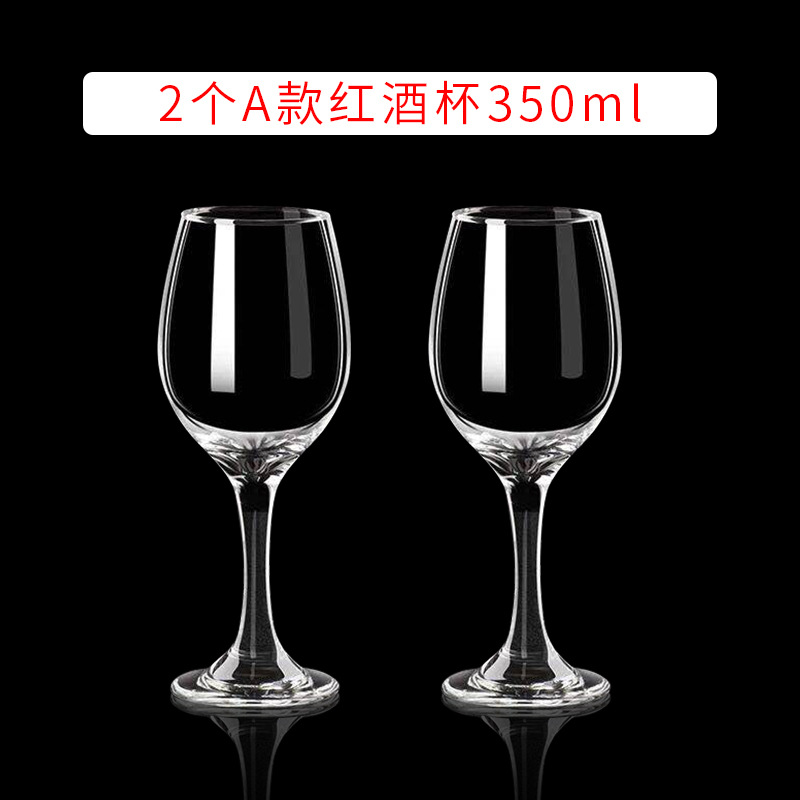 단락 X2 만