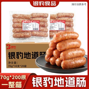700g�ص��c�����c���eС��ԭζ���c�[�����Ʒ�������c�������l