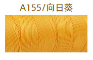 A155 해바라기* 12m