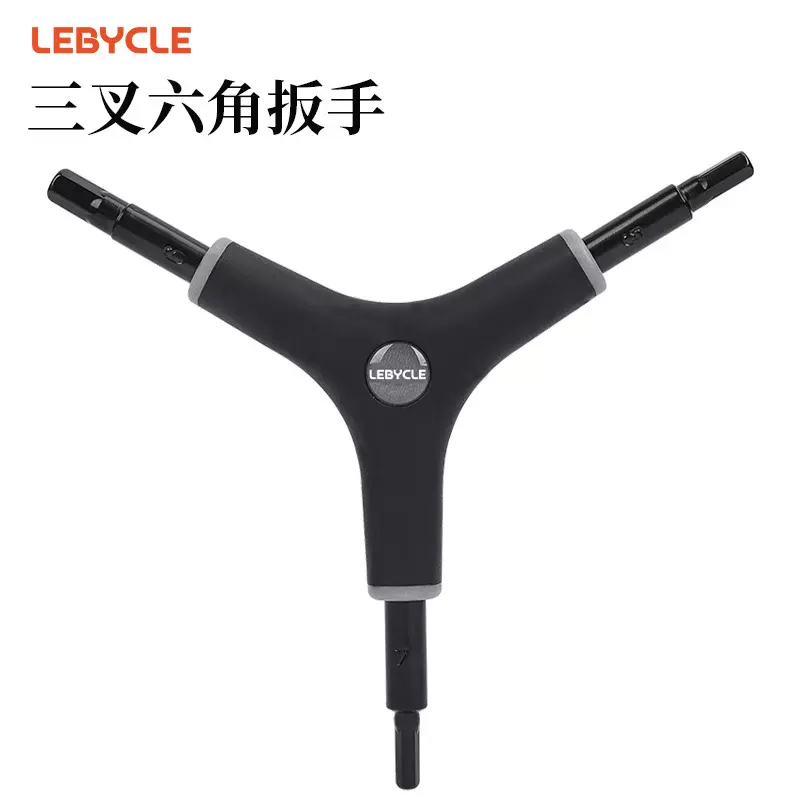 乐百客山地公路自行车三叉内六角扳手4/5/6修车工具便携式Y型套装