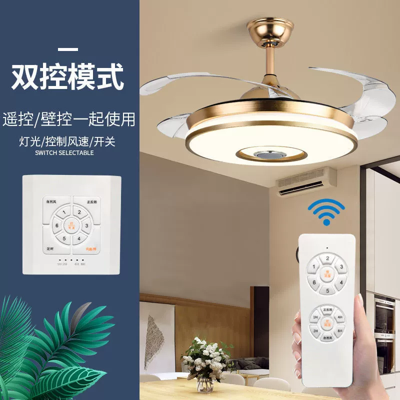 Невидимый музыкальный вентилятор для спальни с Bluetooth