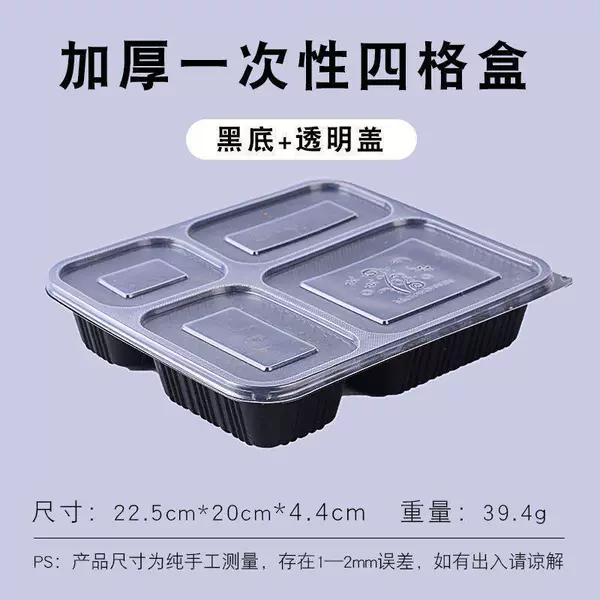 SM four-frame black 1100ml-100 sets