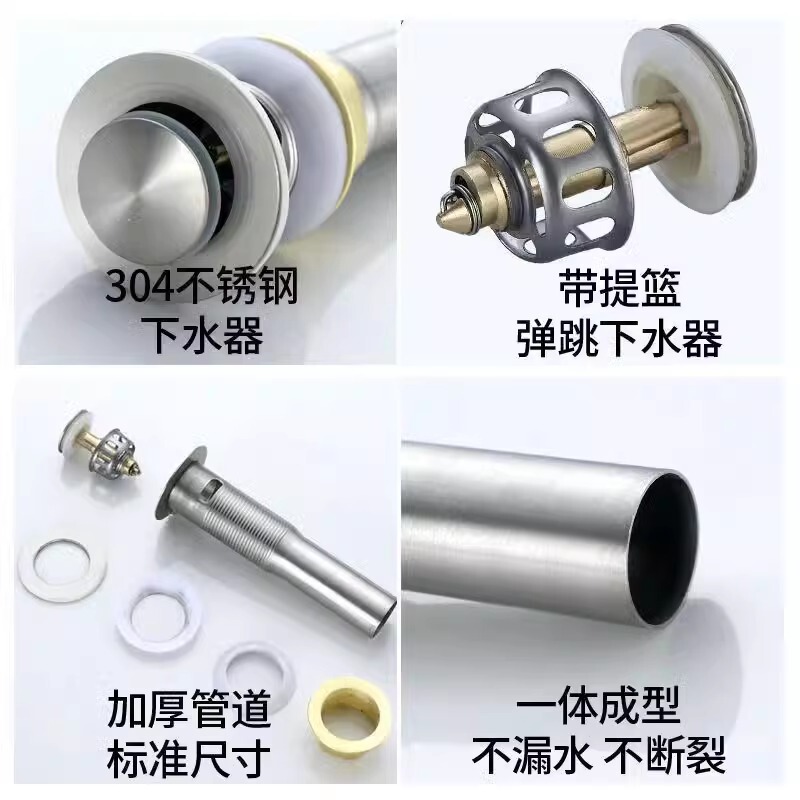 304 ステンレス鋼のバウンス式洗面器排水管ショート洗面器排水管洗面器排水口排水ヘッド|undefined