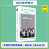 Star Postcades wholesale TNT era youth group TF family three generations Xiao Zhan Wang Yibo Zuohang card sticker