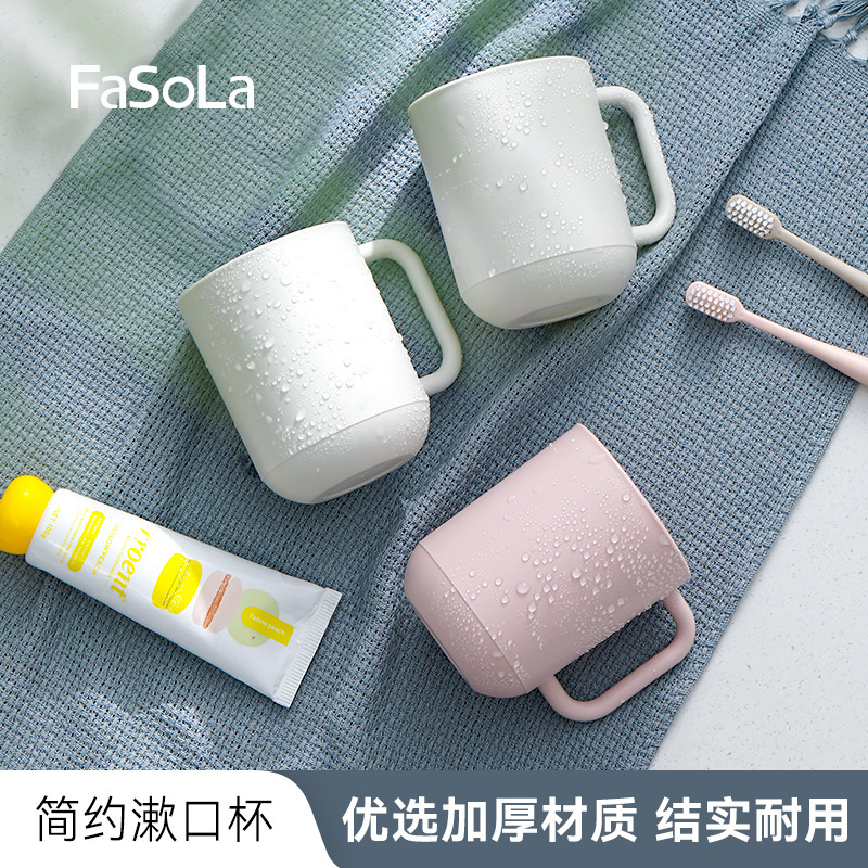 FaSoLa 家庭用プラスチック製マウスウォッシュカップ カップル用歯磨きカップ 学生寮歯ブラシカップ シンプルなウォッシュカップ|undefined