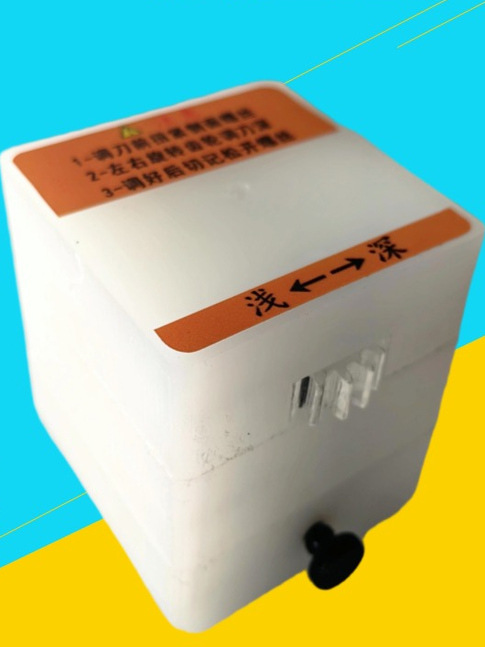 半透器背胶车贴T板预留口搭接底膜半透工具 切穿不切透裱板工具