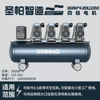 Hava kompressorları, Silent Oil-Free Small Air - factory-direct-flagship-sanpa-authentic-product-10x-money-back-guarantee-if-fake-sp-sp-1600w-200l-factory-configuration-gift-pack