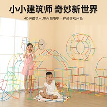 儿童软吸管水管道拼插积木拼装玩具益智幼儿园百变建构4d搭建材岚