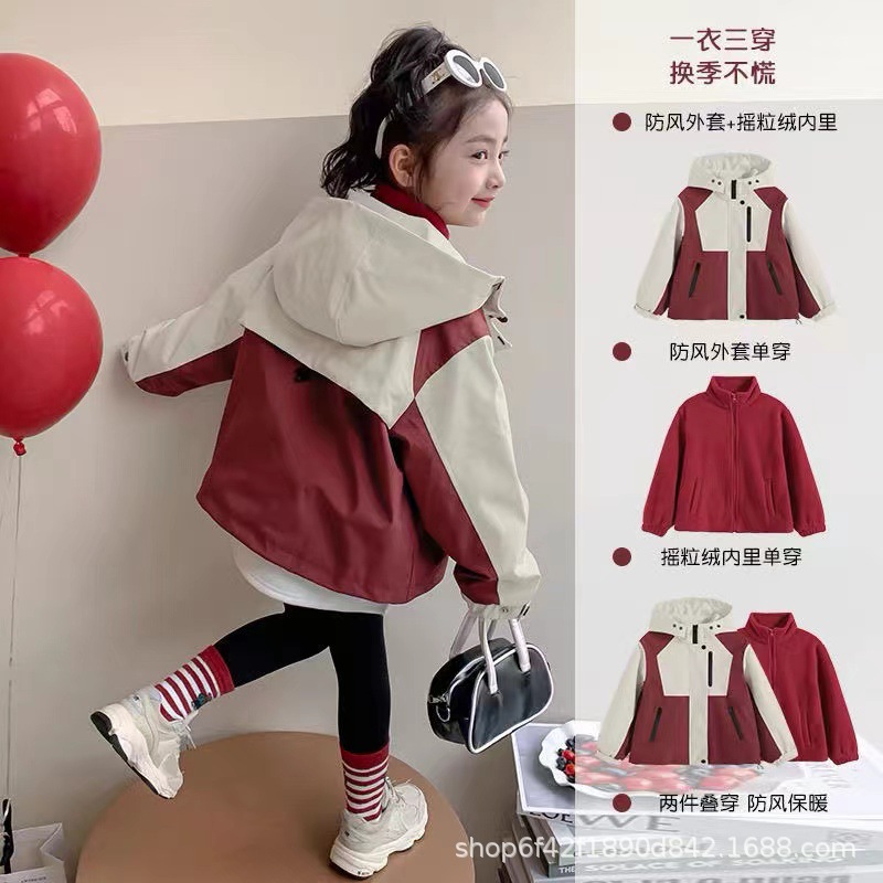 Girls' Jacket Set Autumn and Winter New Style Children's Winter Color-Block Three-In-One Coat Stylish Winter Outfit for Girls