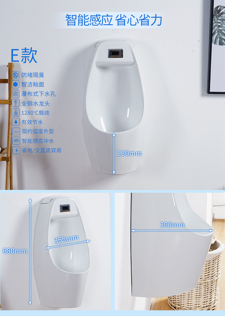Youdaoplaceholder0 adult and children 's dual-use urinal, ceramic wall-mounted, wall-mounted smart urinal, urinal, bathroom urination undefined