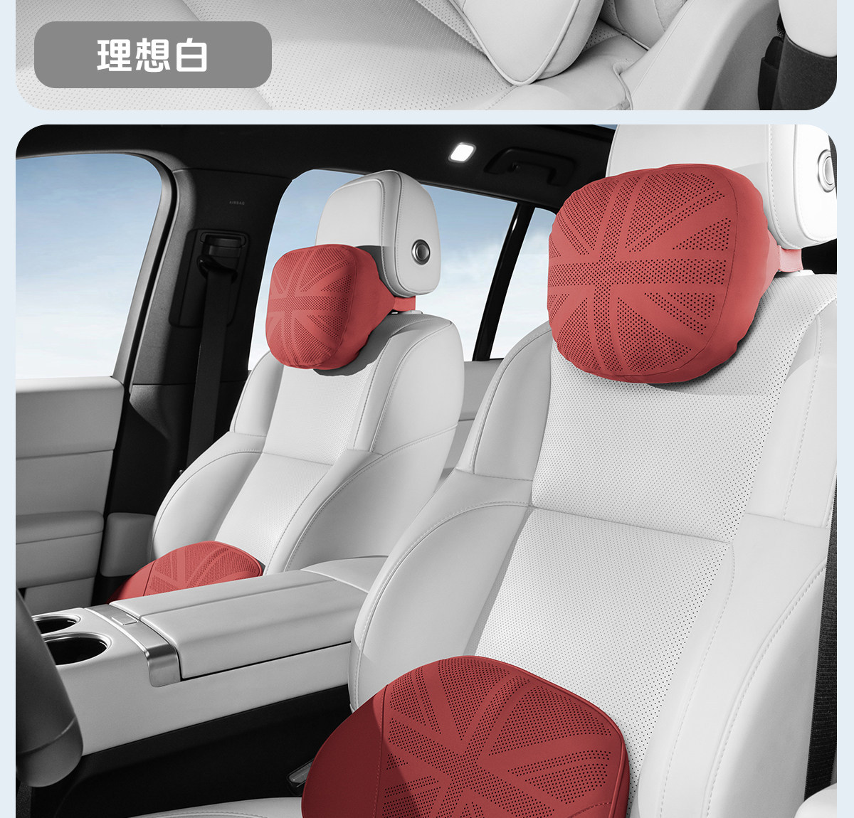 Full Perforated Anti-Stain Leather Car Pillow Seat Cushion Car Neck Support Pillow Tesla Neck Pillow Lumbar Support