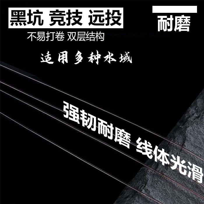 100米尼龙线黑坑竞技远投钓渔线主子线野钓海钓船钓鱼线抛竿主线详情4