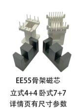 ���l׃������о�Ǽ�EE55B��ʽ4+4��ʽ7+7ܛ���i�\�F���wPC44��