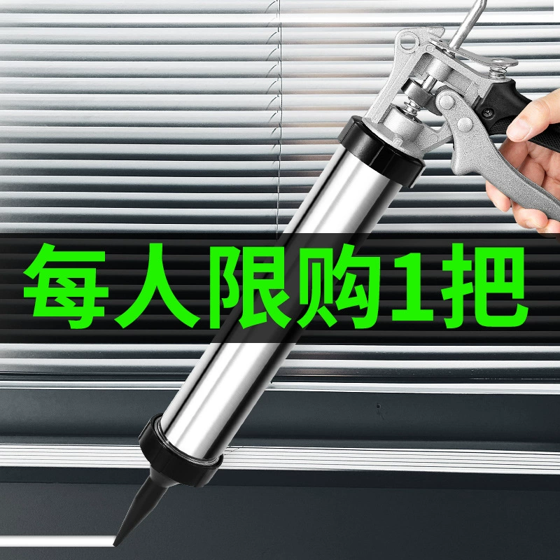 Стеклянный клеевой пистолет структурный клеевой пистолет автоматический клей-резина силиконовый мягкий стеклянный пистолет экономит усилия двойного назначения из нержавеющей стали утолщение