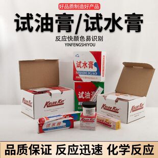 ԇ�͸�ԇˮ����ˮ����׃ɫ�����Ͳ������ͳ߼���վ��y�͸��y��Ʒ