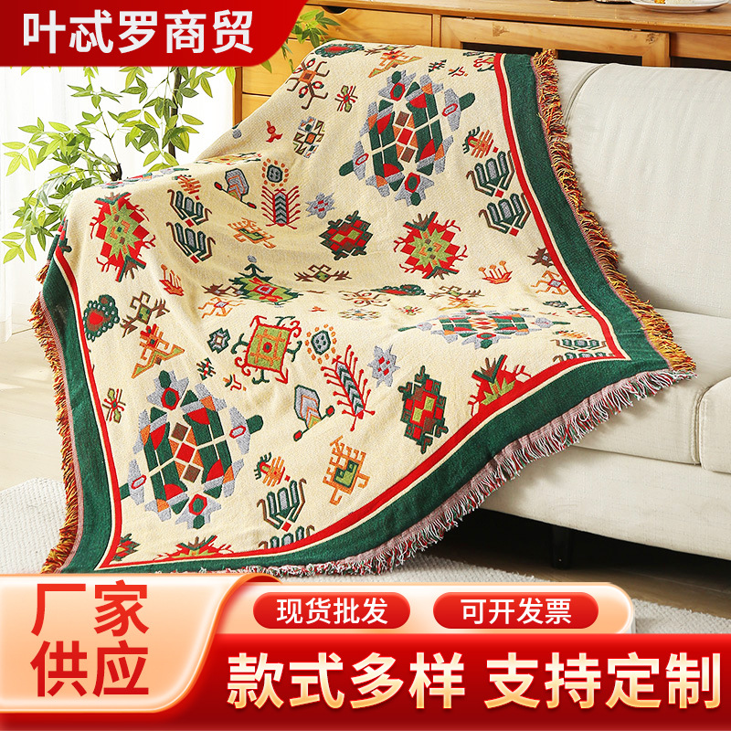 Cross-border Supply Chinese Classical Sofa Towel Sofa Blanket Tablecloth Cover Blanket Dust Cloth Decorative Blanket Camping Blanket