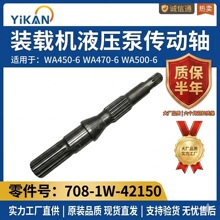��е����708-1W-42150װ�ػ�WA450-6 WA470-6WA500-6Һѹ�ô�����