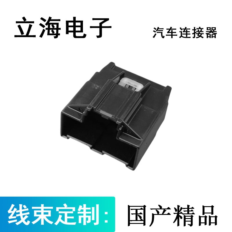 MX41022PF4 适用于汽车接插件 线束连接器 线束插头DJ7221-0.6-11