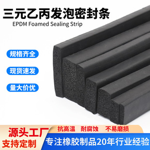 ��Ԫ�ұ��ܷ�lEPDM�l���z�l���÷�ˮ��ɫ���d�l�C���ܷ�l��ײ�l