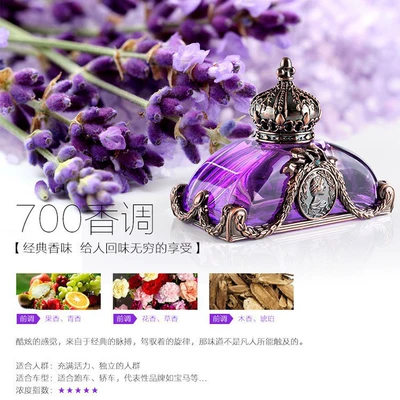 Car Perfume Aromatherapy Crown men's and women's