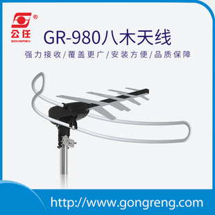 2025 Outdoor Rotating Digital Tv Antenna Outdoor Signal Receiving Antenna Hd Outdoor Antenna