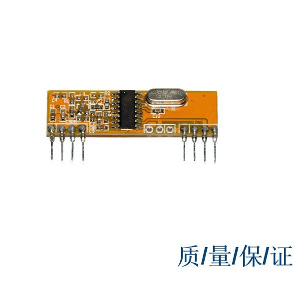 GW-R7 315M接收模块智能灯控,智能家居433M低功耗RF模块 量大优惠