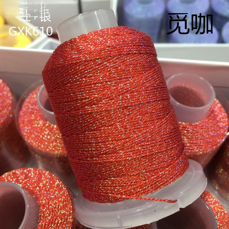 6股40克星空股线洒金线手工编绳线材DIY绕线圈手链项链挂件绳