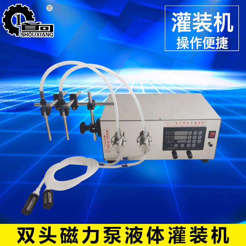 双头磁力泵灌装机耐酸耐腐灌装机 白酒消毒液酒精药水灌装机