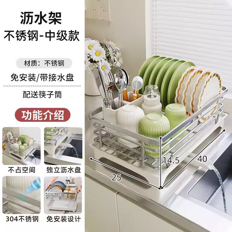 Platos de cocina Rejilla de almacenamiento para vajilla Rejilla para encimeras de fregadero Rejilla para platos Rejilla para drenaje Rejilla para platos Caja de almacenamiento para platos