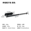 Board gun-type telescopic paper rack-black