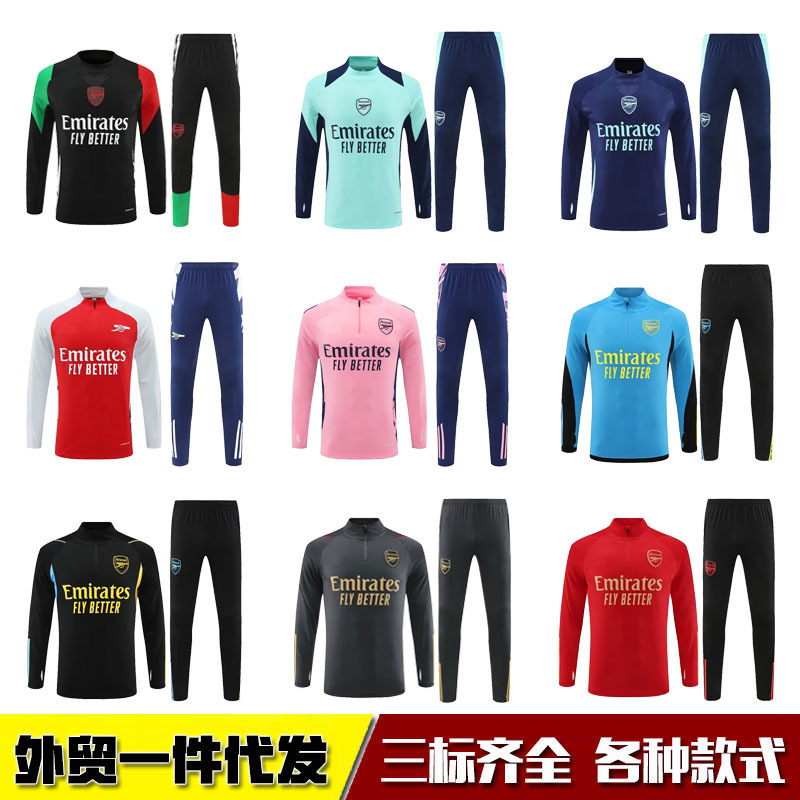 Wholesale Arsenal Half-Length Sleeve Football Training Suit Set Arsenal Autumn and Winter Sportswear Jersey