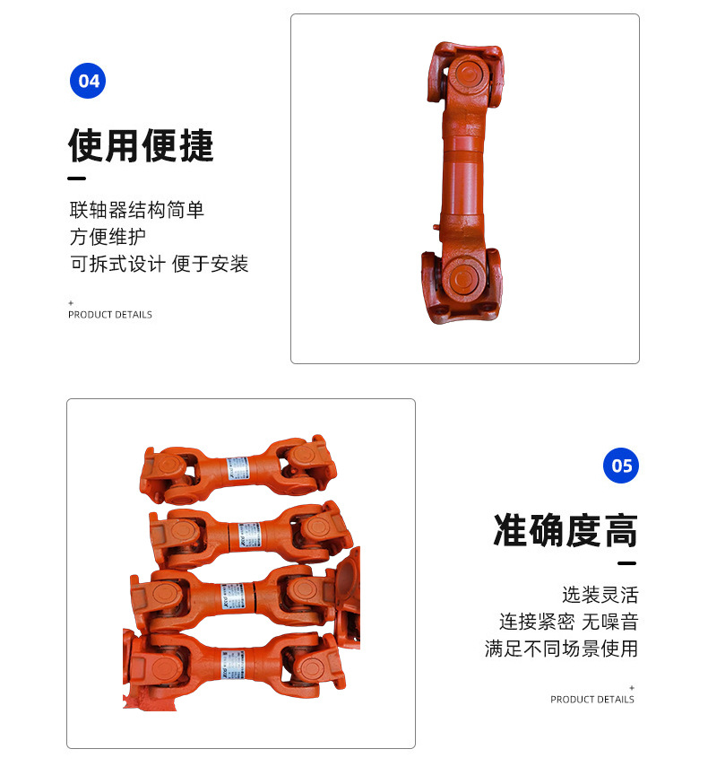 详情_12.jpg
