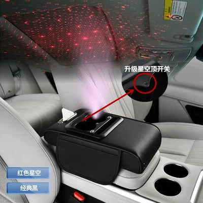 Car Armrest Pad with Switch, Starlight Top, Charging Function, Armrest Box Height Increase, Multifunctional with Cup Holder and Tissue Box (Armrest box pad) - smooth-leather-tc-charging-port-dimmable-starry-sky-light-black