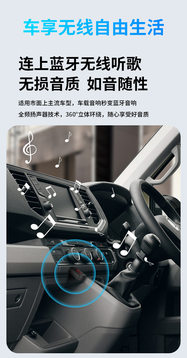 M10 Bluetooth 5.4 Car USB with Digital Display Bluetooth Receiver Speaker Power Amplifier Call Navigation FM Transmitter Stereo
