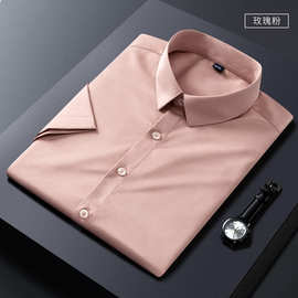 XB3200 弹力商务休闲修身衬衫男士短袖衬衣工作工装透气职业衬衫